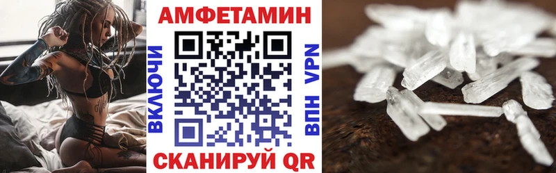 мориарти телеграм Гвардейск Amphetamine VHQ