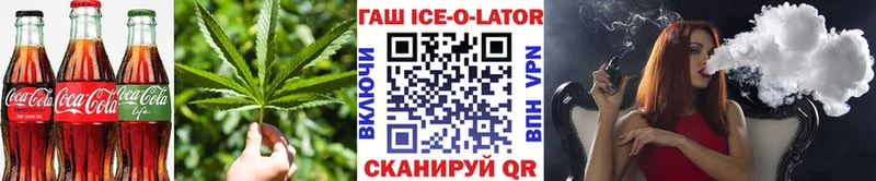 Еда ТГК марихуана  Гвардейск 
