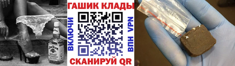 Гашиш hashish Гвардейск