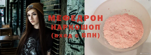 MDMA Медногорск