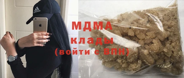гашишное масло Михайлов