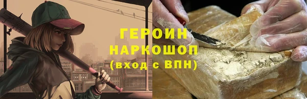 стафф Алексин