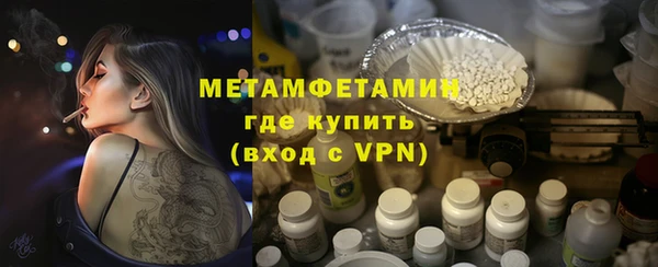 синтетический гашиш Медвежьегорск