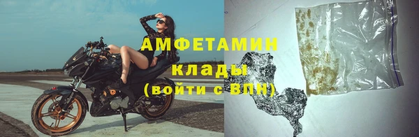 дистиллят марихуана Мегион