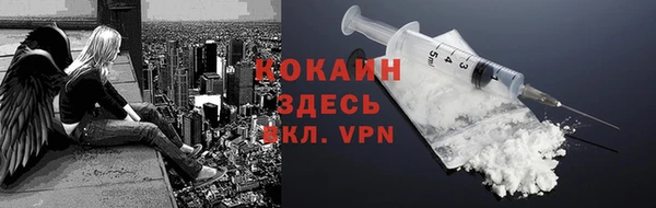 кокаин колумбия Тольятти