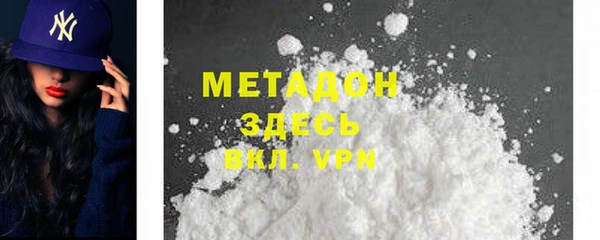 MDMA Медногорск