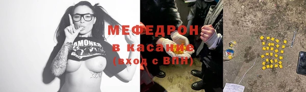 дистиллят марихуана Мегион