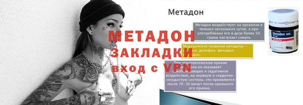 МДМА Барнаул