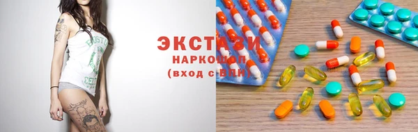 MDMA Медногорск