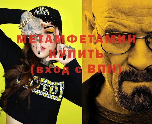 синтетический гашиш Медвежьегорск