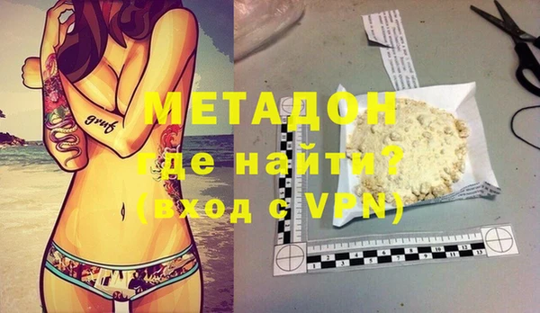 тгк Фурманов