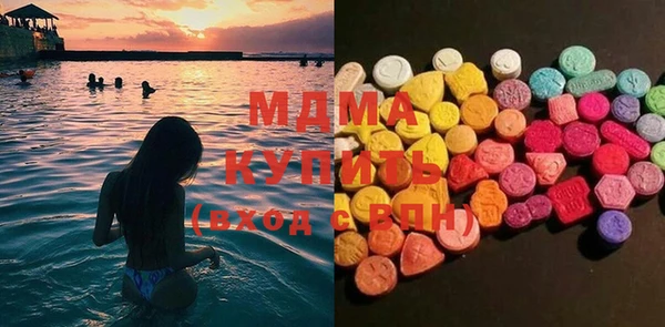 MDMA Медногорск