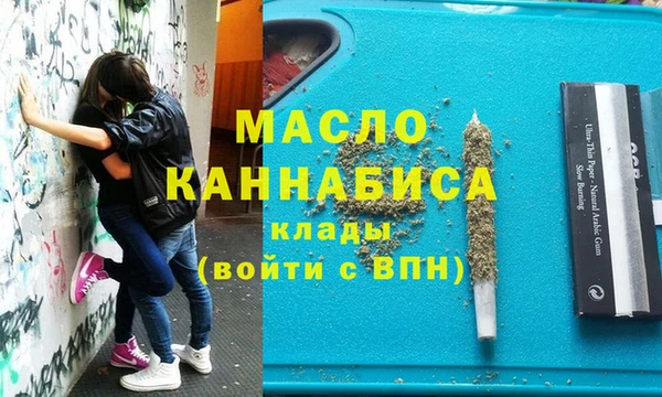 дистиллят марихуана Мегион