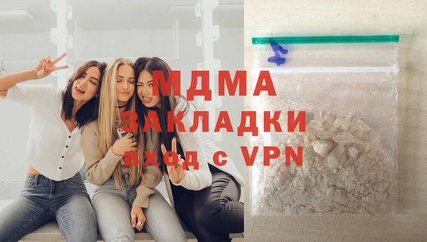MDMA Медногорск