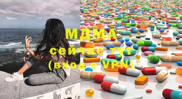 MDMA Медногорск