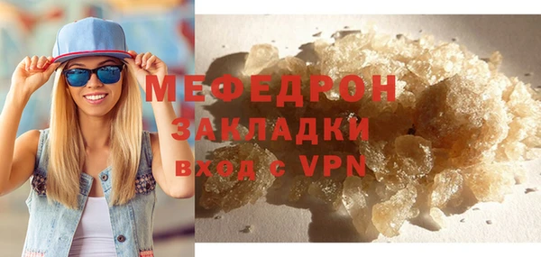 MDMA Медногорск