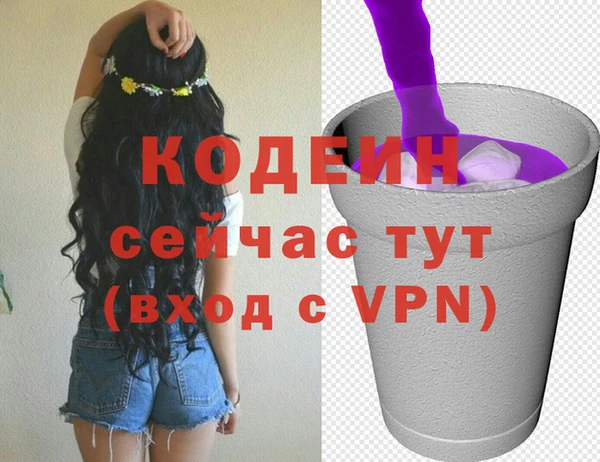 синтетический гашиш Медвежьегорск
