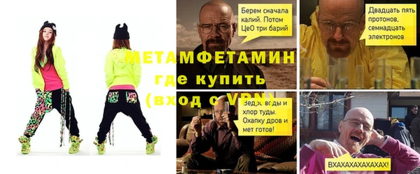 дистиллят марихуана Мегион