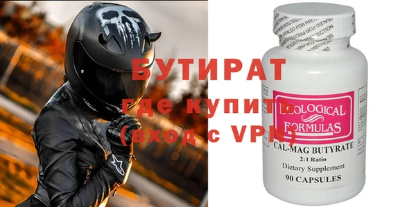 дистиллят марихуана Мегион