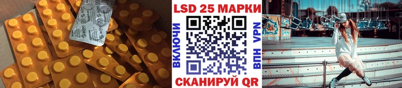 Лсд 25 экстази ecstasy  Гвардейск 