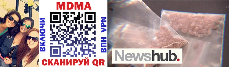 купить закладку Гвардейск MDMA VHQ