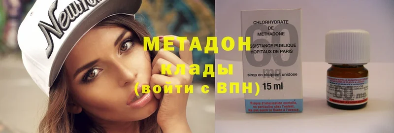 Метадон methadone  как найти закладки  KRAKEN ТОР  Гвардейск 