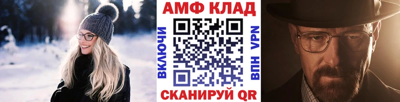 МЕТАМФЕТАМИН витя  магазин  наркотиков  Гвардейск 