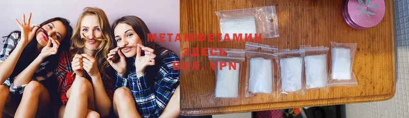 МЕГА tor  Гвардейск  МЕТАМФЕТАМИН Methamphetamine 