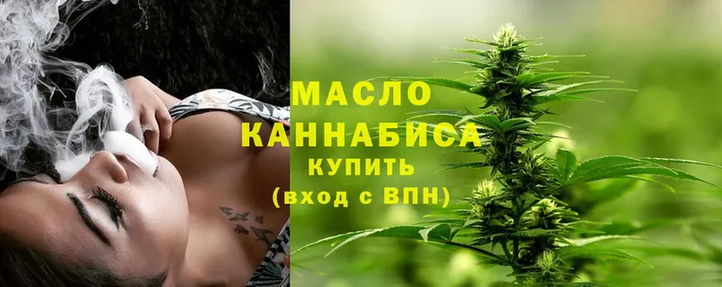 купить закладку  Гвардейск  ТГК THC oil 