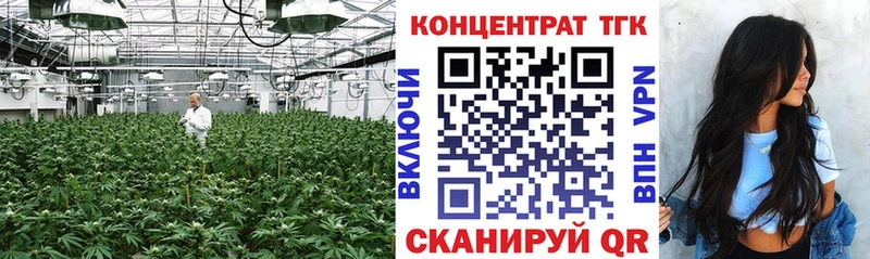 ТГК вейп Гвардейск