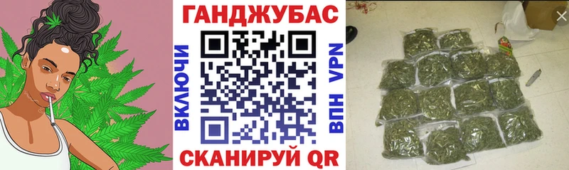 Бошки Шишки конопля  Гвардейск 